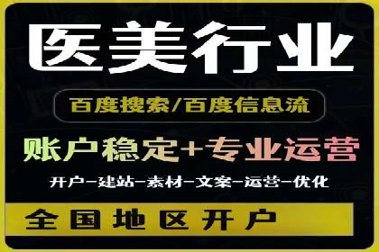 微博信息流广告的投放策略与效果