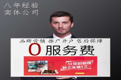 医疗行业如何通过SEM关键词提高患者咨询量